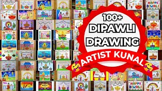 diwali❣️ drawing competition || diwali poster drawing competition || chart paper idea