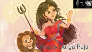 Happy Durga Puja 2022||Durga Puja Status||দূর্গা পূজা শুভেছা ২০২২