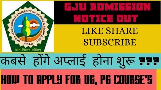 Gju hisar admission  notice 2020