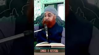 Muharram May Naujawano ka haal...By Mufti Akmal #muharram #muftiakmalshorts