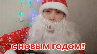 ДДТ. СТАРЫЙ ГОД. СК cover.