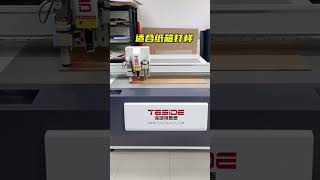 Corrugated Cardboard Cutting with TSD Digital Cutting Machine TSD-HC1310 #machine #samplemaker