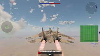 War Thunder. Учимся летать и воевать на F-14A Tomcat (Early) IRIAF в реалистичных воздушных боях. #1