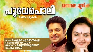 Poove Poli | Radhika Thilak & Madhu Balakrishnan | Chowalloor Krishnankutty| K.Raghavan