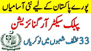 Public Sector Organization Latest Jobs in Pakistan 2021 | Po Box 914 Gpo Rawalpindi Jobs 2021