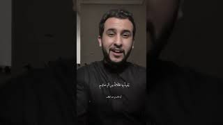 اللهم صل وسلم على نبينا محمد ❤️!! | #نآيف_حمدان