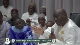 Magal de Touba 2024 à Montreal avec le Dahira Nourou Darayni