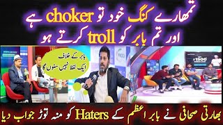 Indian media bashing babar Azam haters | babar azam's performance in LPL