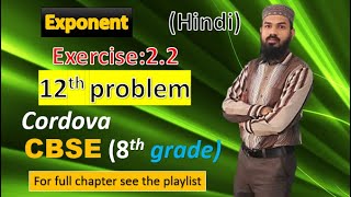 Simplify the following: (i)(5^3)^2x5^-5 (ii)(9^3)^2÷(3^6)^2