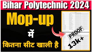 Mo-pup Round में  कितनी सीटें खाली है | Bihar Polytechnic 2024 | S.H Academy