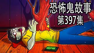 【講鬼故陪你瞓】 體質太陰招惹靈體  醫院病房鬧鬼