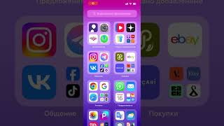 Не приходят уведомления iPhone  Айфон📱❓ почему? как исправить?