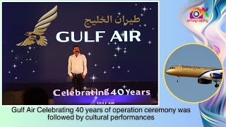 #GulfAir #Celebrating 40 years of operation to #Bangladesh Magic Show