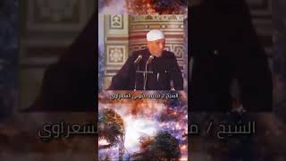 اشد جنود الله