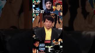 ДЖЕКИ ЧАН боится уколов  Jackie Chan 1989