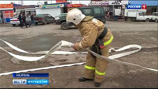 МЧС Ингушетии проводит учения по противопожарной безопасности