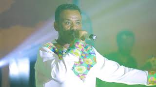 Mogos Teka - Yekeyaniwu Hiwet - የከያኒዉ ህይወት - New Ethiopian Music 2021 - Nigat Concert live