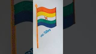 Jain flag| how todraw jain flag|jain flagcolors|5color flag|जैनधर्म फ्लैग |jainflagdrawingstepbystep