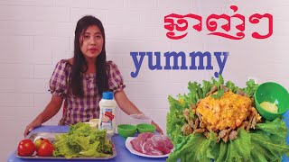 Fried Beef with Tomato Steak | How to cook Beef Steak Style Khmer