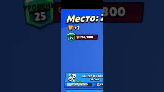 #brawlstars#бравлстарс#тутор