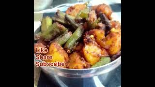 मसालेदार आलू भिंडी #shorts #potato #ladyfinger #okrafry #recipe