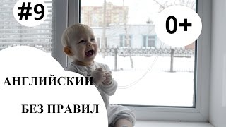 Английский с малышом.  Погремушка