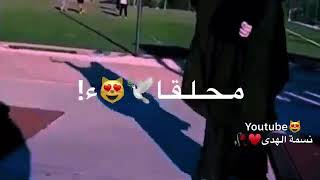 قلبي يرف محلقا