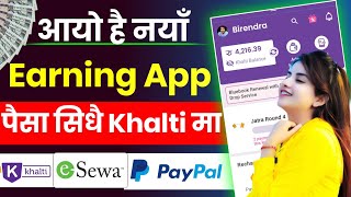 ✅नयाँ Earning App आयो है  • New Khalti, Esewa Earning App • Online Earning In Nepal • Nep Earning