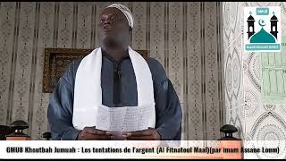 GMU8 Khoutbah Jumuah :Les tentations de l'argent (Al Fitnatoul Maal) par imam Assane Loum