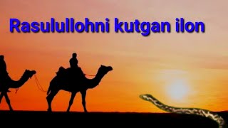 Rasulullohni kutgan ilon.Paygambarimiz bilan gaplashgan ilon.Rustamjon domla.