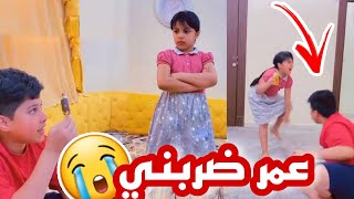 بابا عمر ضربني😭 ابغى أخذ وحدة ليش يضربني؟!😤 سناب حلوة البنات |159|