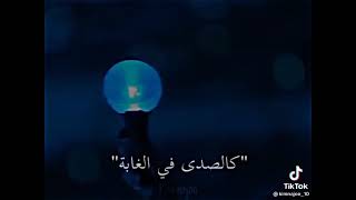 بي تي اس💜 حالات واتس اب🦋 ستوريات انستا قصيره❤️ بي ني اس 💜👑😍🔮🇰🇷🇮🇶