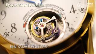 [BaselWorld 2015] Ulysse Nardin - Ulysse Anchor Tourbillon