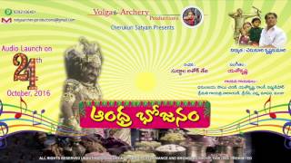 NEW Andhra bhojanam full  song