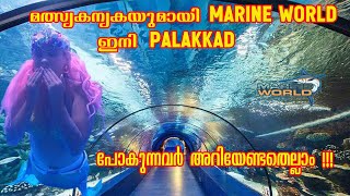 Marine World Palakkad | Underwater Tunnel Aquariums|Palakkad