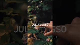 Julia Lusso - это не просто бренд, это наше стремление к созданию уюта и заботы о себе❤️