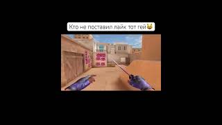 Прожимаем лайки) #standoff2 #реки #популярное #подпишись