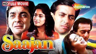 साजन (1991) - Sanjay Dutt, Madhuri Dixit, Salman Khan | 90s BLOCKBUSTER FILM | Full Movie (HD)