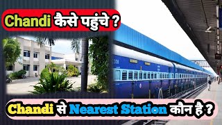 Chandi कैसे पहुंचे ? Chandi से Nearest Station कौन है ? Train या Bus के Through पहुंचें | NCE Chandi