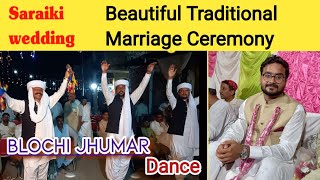 Saraiki Traditional Marriage in DGKHAN|Blochi Jhumar|Dhool Been|Shenai|Cultural Dance #saraikivlog