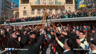 Οι Φανοί της Κοζάνης στην κεντρική πλατεία την Μεγάλη Αποκριά 2020 by RECPRO.gr