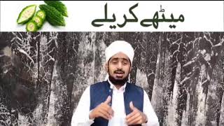 Meethy kareely | The sad reality of our world | Very Motivational Video | Ghulam Murtaza