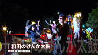 【2015.09.12】十和田市の秋祭り【南町内会山車の上の大太鼓】７