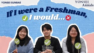 [Yonsei Sunbae] If I were a Freshman, I would… Helpful tips to freshmans