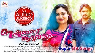 Ishtamanu Nooru Vattam | Audio Songs Jukebox | Shiju | Reshmi Soman | Ashokan