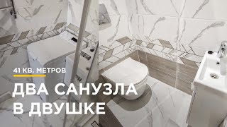 Ремонт вторички площадью 41кв.м начался с демонтажных работ пола, замены стеклопакетов и радиаторов