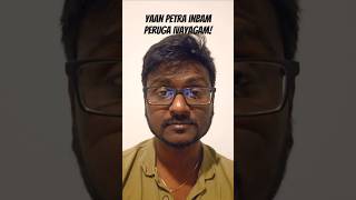 Yaan petra inbam peruga ivvayagam | Thirumandhiram 85 #motivation #spirituality #tamil