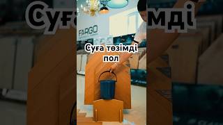 Суға төзімді пол ламинат