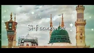 "Sirf Ankhaon Say" 12 Rabi Ul Awal Naat Eid Milad Ul Nabi Whatsapp Status Jumma Mubarak 2020