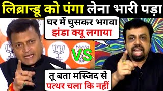 Ajay Alok Vs Vivek Srivastava | Ajay Alok Thug Life | Amish Devgan Debate | Latest Debate Video